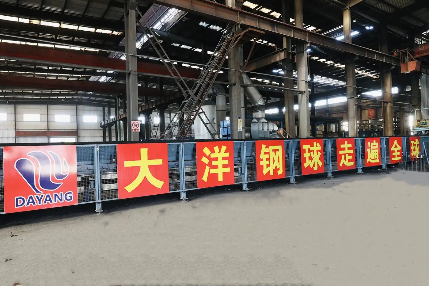 grinding balls grinding balls